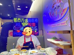 -海底捞火锅(铁西万达店)