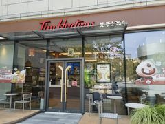 -Tims天好咖啡·贝果(北大街万象城店)
