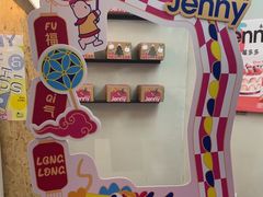 -静宜和她的朋友(星海广场店)