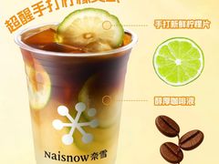 -奈雪的茶(广州万菱汇PRO店)
