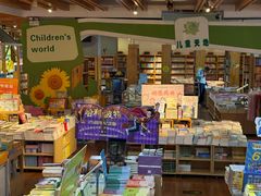 -新华书店(泉城路店)