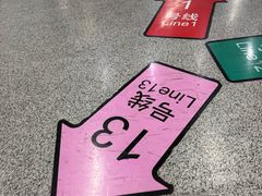 -汉中路(地铁站)