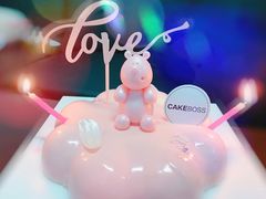 -CAKE BOSS蛋糕老板(公主坟凯德晶品店)