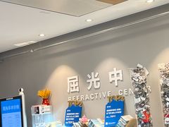-北京华德眼科医院