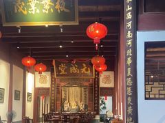-董府·古宅餐厅