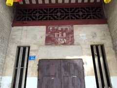 -三溪村