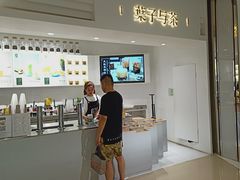 -叶子与茶(苏宁广场店)