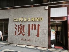 -小泉居(水坑尾店 )