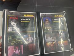 -谜盒子奇幻密室(南屏店)