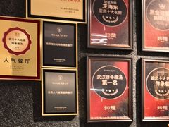 -知楚•精致湖北菜(武商MALL店)