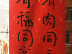 -403国际艺术中心