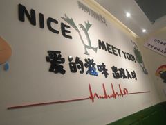 -蛙两只美蛙鱼头火锅(恒茂店)