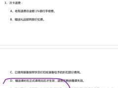 -骑乐马术(广州天河律动PARK中心)