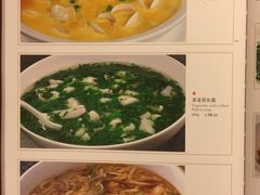 菜单-金时代顺风大酒店(汇银广场店)