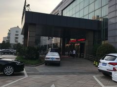 -蓝天清水湾国际大酒店