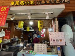 -卷五味·李老二卷馍(学则路店)