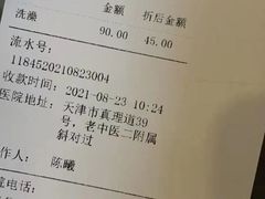 -美联众合动物医院(唯恩分院)