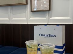 -CHARLIETOWN红茶公司(南京万象天地店)