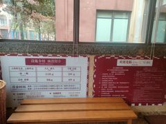-重庆南山海昌汤都