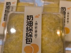 -菲尔雪CAKE(九方店)