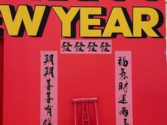 -万达坊(花园路店)