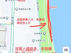 -南京城墙景区