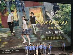 -中国科学技术馆影院