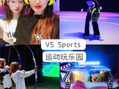 -VS SPORTS PARK运动玩乐园·团建·生日会(合生汇店)