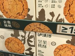 -山姆会员商店(上海浦东店)