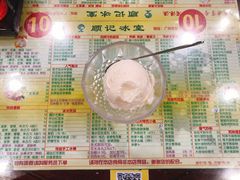 -顺记冰室(宝华路店)