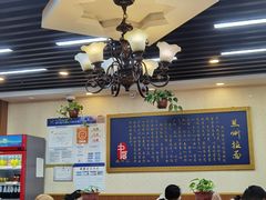 -陇兴楼兰州拉面(西安咸阳国际机场店)