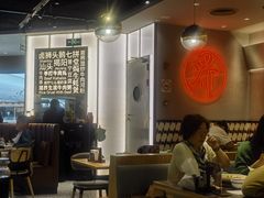 -潮界(虹桥新天地店)