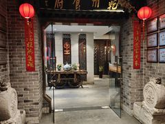 -乾州食府(小雁塔店)