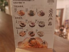 -五代同糖·甜品糖水店(河下古镇店)