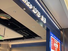 -克茗冰室(光明N次方公园店)