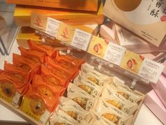 -好利来(奥林匹克购物广场店)