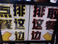 -乐乐姐超级土豆(中关村5号店)