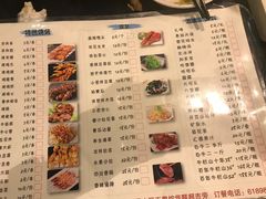 菜单-金良缘炖锅坊