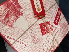 -北京稻香村(零号店)