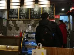 -对面面馆
