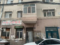门面-四合心砂锅居(轩辕小区店)