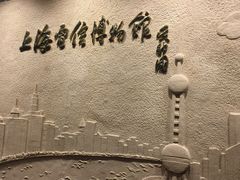 -上海电信博物馆