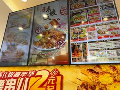-和合谷(德外店)