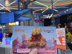 -CoCo都可(福州宝龙广场店)