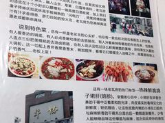 -老瓦房冷锅串串(文殊院店)