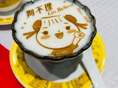 -狗不理(水上北路旗舰店)