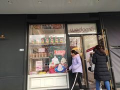 门面-味多美蛋糕(金顶街店)