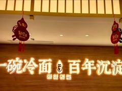 -华天延吉餐厅(西四总店)