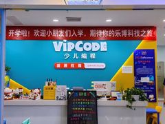-乐博乐博少儿编程·乐高机器人编程·信息学竞赛(天虹校区)