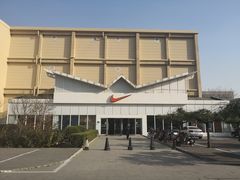 -NIKE北京马连道换季优惠店